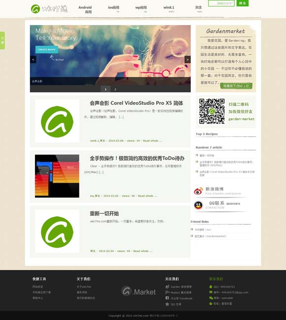 彩客网大乐透专家预测 《封神第二部》定档大年初一 黄渤版姜子牙云淡风轻间破敌